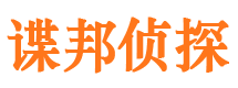 平原寻人公司